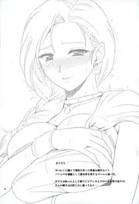 (C89) [Zvizva-Dan (Forester)] Koukyuu Hitozuma Shoukan Batoshie (Dragon Quest V)