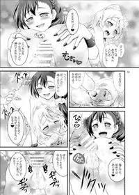 [H na Hon. Ya san. (Akki)] Rakuen e no Sasoi (Love Live!) [Digital]