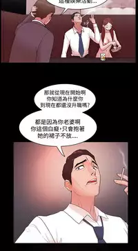 [Black October] Looser Ch.1~5 [Chinese]中文