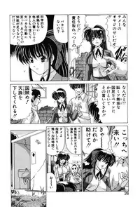 [Watanabe Yoshimasa] Sweet Rain