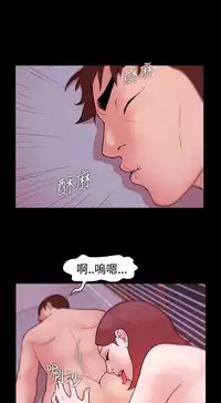 [Black October] Looser Ch.1~13 [Chinese]中文