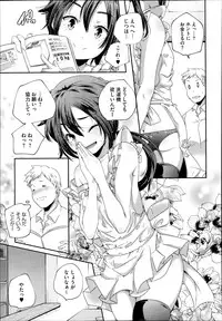 COMIC Megastore Alpha 2013-09