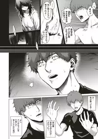 COMIC ExE 20 [Digital]