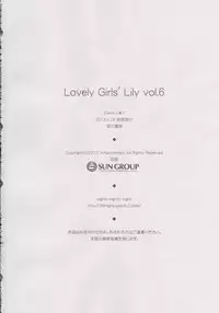 (COMIC1☆7) [Fukazume Kizoku (Amaro Tamaro)] Lovely Girls' Lily vol.6 (Tamako Market)