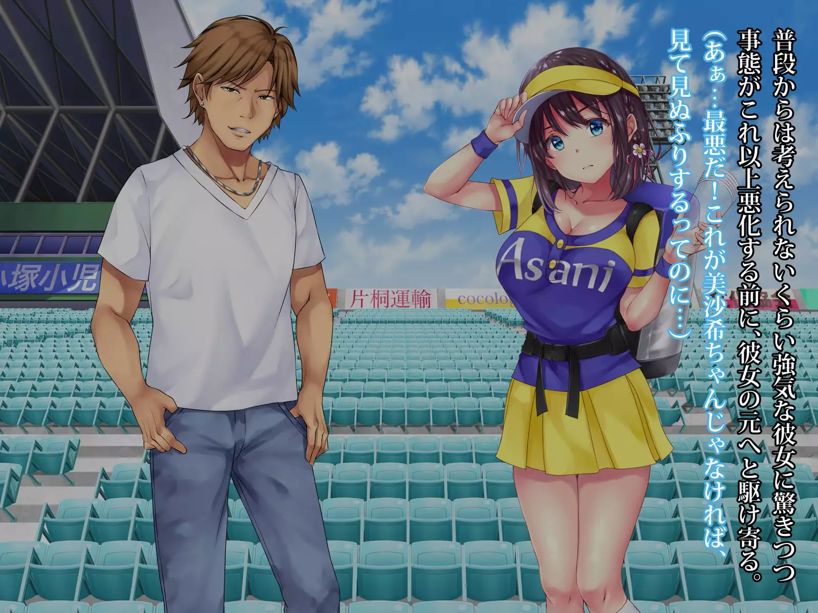 Kawai sugiru Beer no Uriko ga Otosareta Nanoka-kan no Kiroku