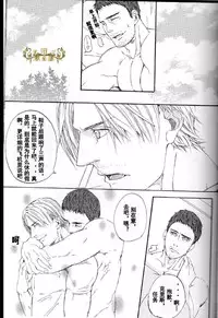 (C84) [clr, 12.5 (Akizou, Mizuki)] Answer | 答复 (Resident Evil) [Chinese]