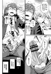 [Miyabi] Iromeki Dasu Sekai