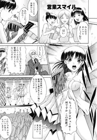 [Kizuka Eiji] GOLD STAGE