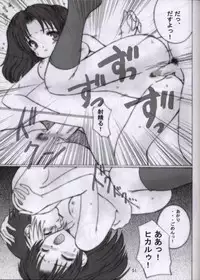 (C61) [Oh!saka Spirits (Various)] Love Yamairo. (Hikaru no Go)