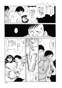 [Keno Yantarou] Hazukashii Kagaijugyou