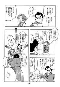 (C61) [Kinkon Ichiban (Kusanagi Makoto)] Moero!! Hayato to Daigo to Nakama-tachi (Rival Schools)
