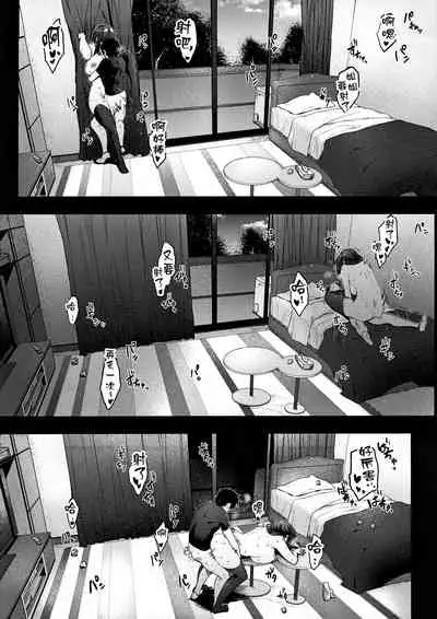 [O.S (Barlun)] Babaa no Inu Ma ni Nee-chan to [Chinese] [不咕鸟汉化组]