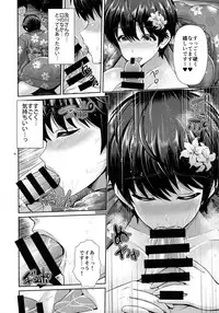 (C92) [Uma no Hone (Toba Yuga)] Oikawa-san to Yukata to Oppai (THE IDOLM@STER CINDERELLA GIRLS)