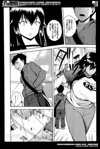 [Yoshimura Tatsumaki] Natural angle Round 1-6