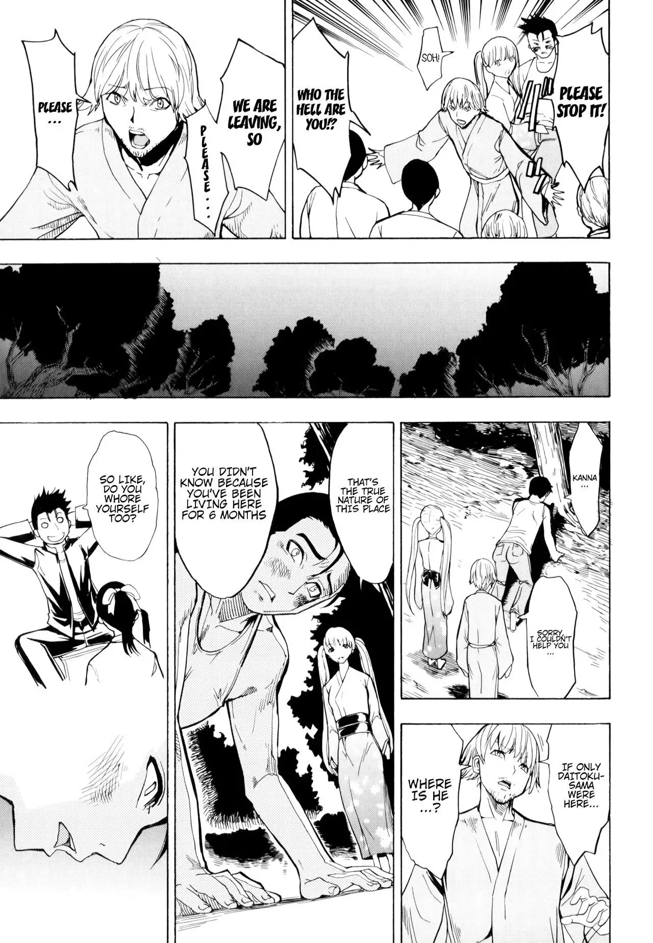 Kedamono no Ie | The Beast House