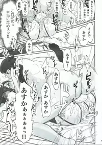 (C92) [Bloody Okojo (Caviar, Mojyako)] Dominant Motion (Hibike! Euphonium)