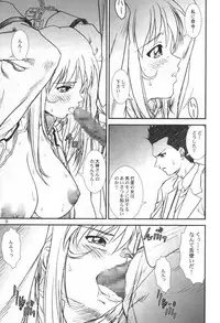 (SC15) [A-office (Various)] Kikan Yumi Ichirou Soukan Dai 2 Gou Natsu Aki Fuyu Gappeigou (Sakura Taisen 3)