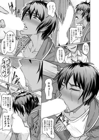 COMIC Mugen Tensei 2021-10 [Digital]