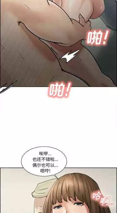 岳母家的刺激生活 1-50