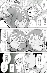 (COMIC1☆10) [Funi Funi Lab (Tamagoro)] Witch Bitch Collection Vol.2 (Fairy Tail)