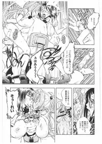 [Yuuki Tsumugi] Kantsu Gakuen