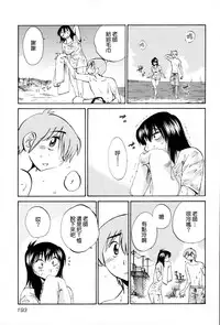 [TsuyaTsuya] Rakujitsu no Panthos 2 [Chinese] [无毒汉化组]