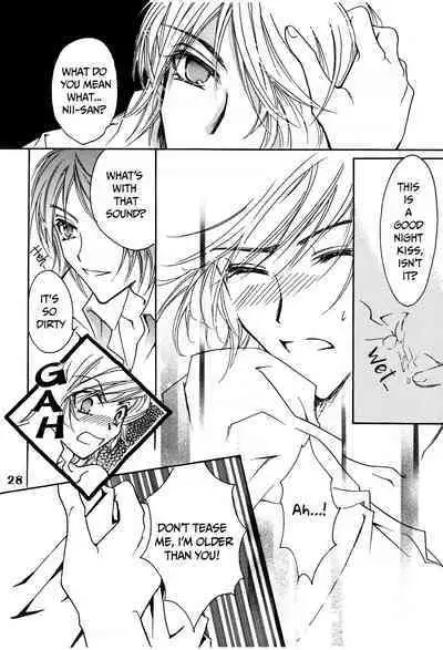 Suou-san no Katei no Jijou