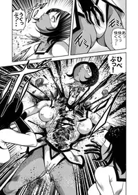 [kisirian]nyotai bakusatsu ken