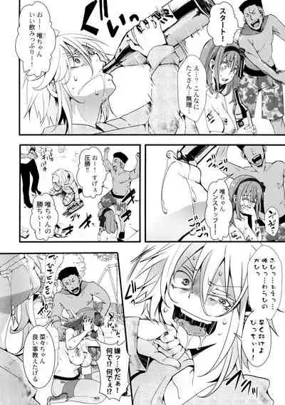 [hal] Mesu Ana Muhou Chitai -Mondou Muyou no Nakadashi Choueki- Melonbooks Gentei 12P Leaflet