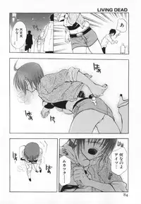 [Ninomiya Ginta] Living Dead
