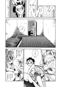 [Kondom] Fairie Clinic