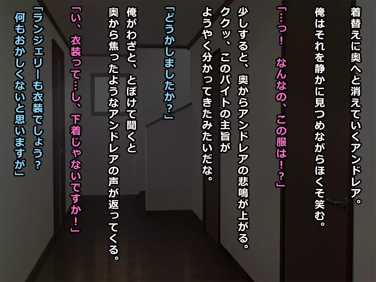 # A Dark Tanned Wife Fell into a Trap of High-Paying Job Andrea