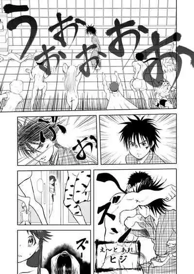 Mousou Meisaku Kuradashi Gekijou Sono 5 "Nankite Go"