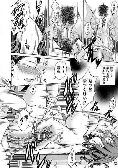 Junai Hard Sex - Pure love heard sex