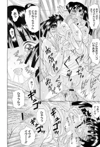 COMIC Megastore H 2010-08