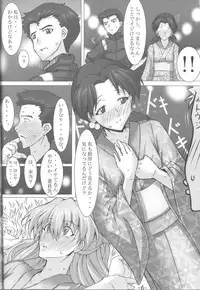 (C82) [Kedamonoya san (Makka na Kedamono)] Natsumatsuri (Neon Genesis Evangelion)