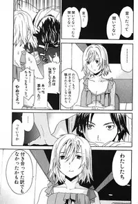 Bishoujo Teki Kaikatsu Ryoku 2005 Vol.5