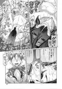 (C78) [GOLD RUSH (Suzuki Address)] Stairway12 (Gundam 00)