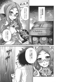 Chaldea Fuuzoku
