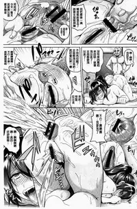 [Kazuhiro] Zenana Biyaku Choukyou Nikubenki Collection [Chinese]