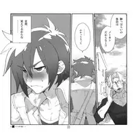 (C86) [Article 60 of Criminal Code (Shuhan)] Yojouhan Seikatsu. 2014 Harugou (Skies of Arcadia)