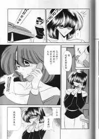 (CR27) [Circle Taihei-Tengoku (Horikawa Gorou)] Dai Ichi Kan [Chinese] [魔劍个人汉化]