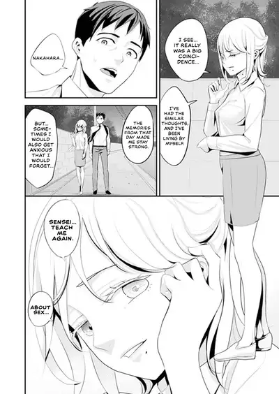 [Sanukiyan] My first time with sensei. - Hold me tight until it hurts - Kyou, Sensei to Hajimete o. - Kizutsuku Made Tsuyoku Daite [English] [Thennos Scans + Akaibara]