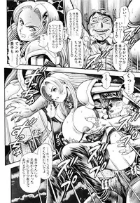 [Chataro] Nami SOS! 5 Girls