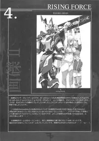 (C83) [Fatalpulse (Asanagi)] VictimGirls Compiled Vol.1 -Victimgirls Soushuuhen 1- MMO Game Selection (Various)