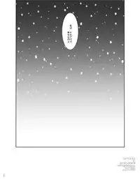 [Fudomae5 (Ci)] knee-high and stocking (Kantai Collection -KanColle-) [Digital]