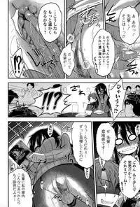 Comic Toutetsu 2015-02 Vol. 3