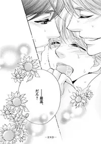 [Kamon Saeko] Futari no Musuko ni Nerawarete Imasu