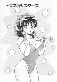 [Watanabe Wataru] Kiken na Otoshigoro