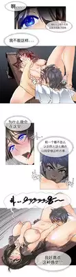 HouseHold Affairs 【卞赤鲤个人汉化】1~23话（持续更新中）